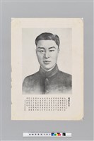 藏品(趙聲像)的圖片